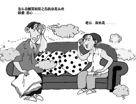 家具