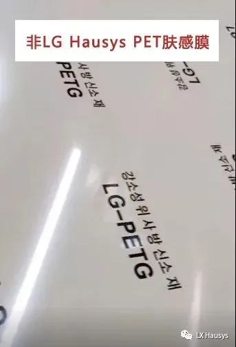 LGHausys墙纸官宣丨PET肤感膜正品唯一官方确认渠道_10