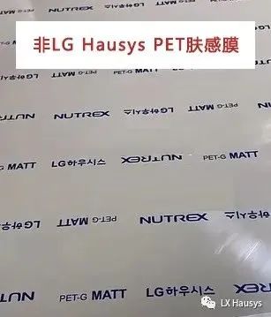 LGHausys墙纸官宣丨PET肤感膜正品唯一官方确认渠道_11
