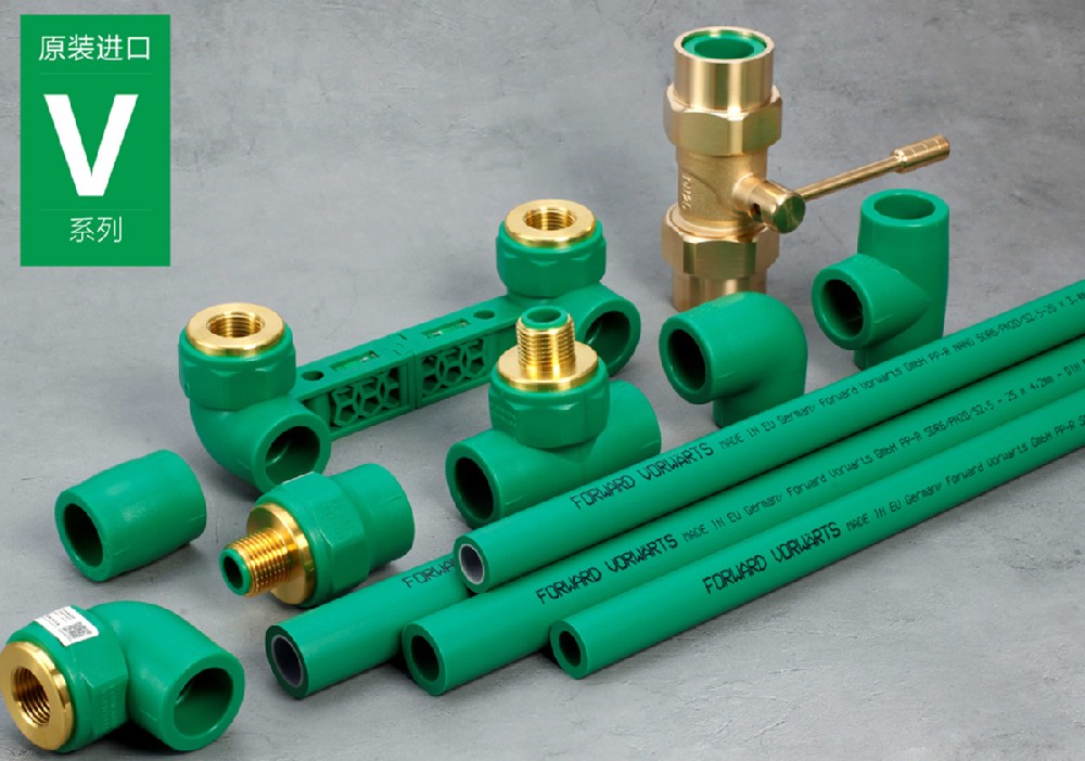 allvs战略合作品牌德国forward管道「德国管道市场现状分析及认证」